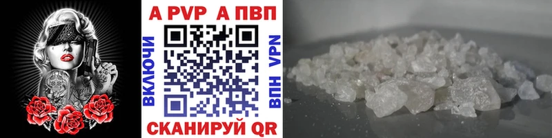 Купить где  Жиздра  А ПВП СК КРИС 