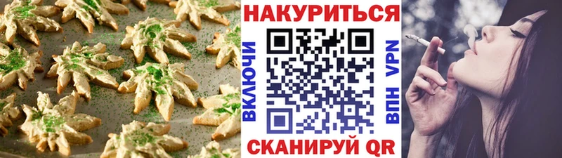 Canna-Cookies марихуана Купить закладки Жиздра