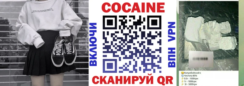 Купить закладки Жиздра КОКАИН Fish Scale
