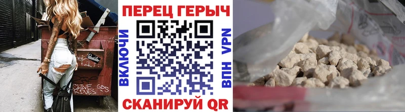 ГЕРОИН гречка Купить где Жиздра