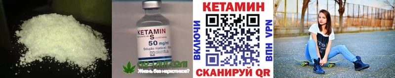 Кетамин ketamine  Купить закладки  Жиздра 
