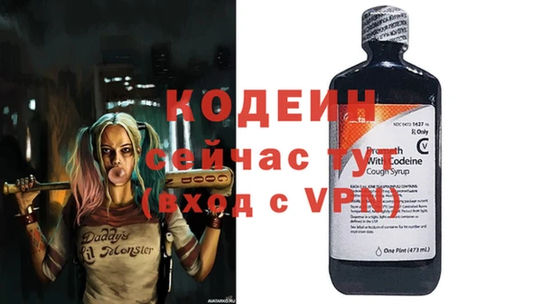 прущие крисы Богданович