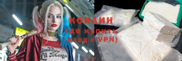 мяу мяу кристалл Богородск