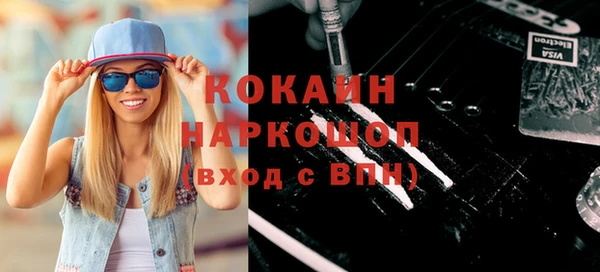 мяу мяу кристалл Богородск