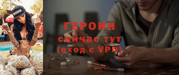 мяу мяу кристалл Богородск