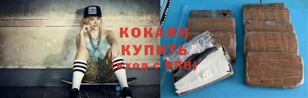 каннабис Богородицк