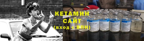 мяу мяу кристалл Богородск
