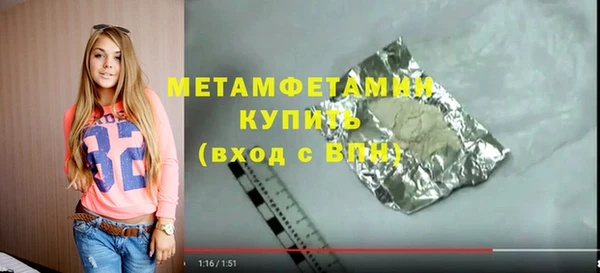 мяу мяу кристалл Богородск