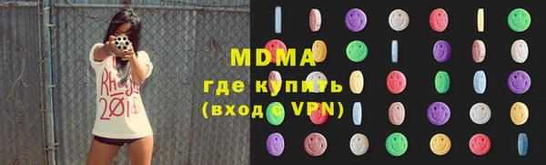 мяу мяу кристалл Богородск