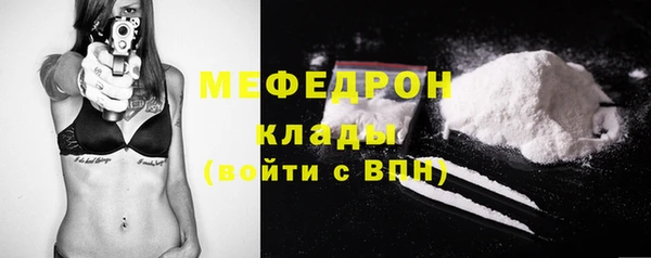 каннабис Богородицк