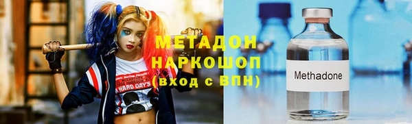 мяу мяу кристалл Богородск
