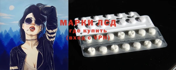 мяу мяу кристалл Богородск