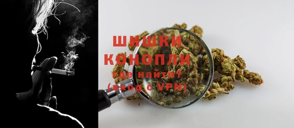 каннабис Богородицк