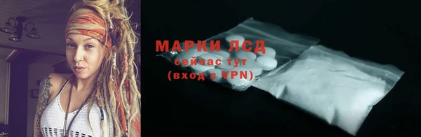 каннабис Богородицк