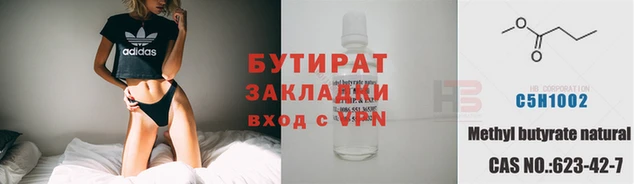 прущие крисы Богданович