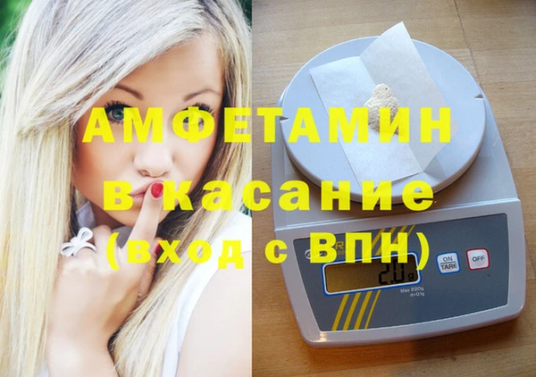 мяу мяу кристалл Богородск