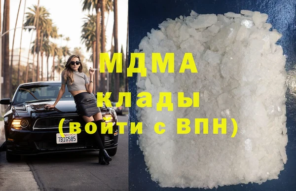 каннабис Богородицк
