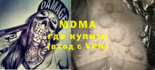каннабис Богородицк