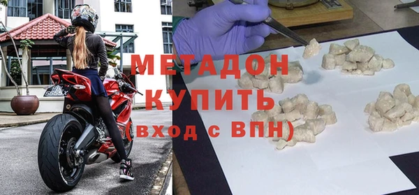 мяу мяу кристалл Богородск