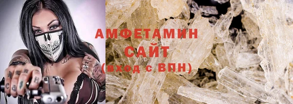 мяу мяу кристалл Богородск