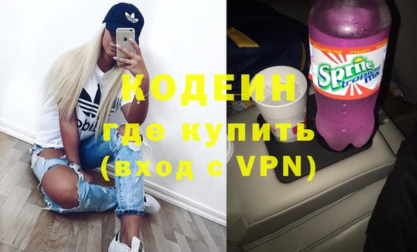 мяу мяу кристалл Богородск