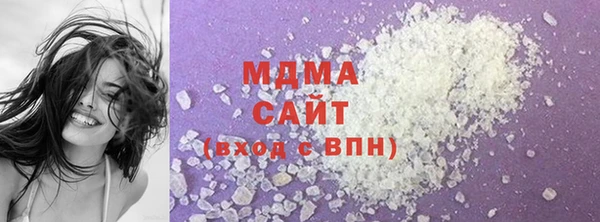 мяу мяу кристалл Богородск