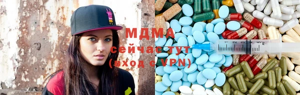 каннабис Богородицк