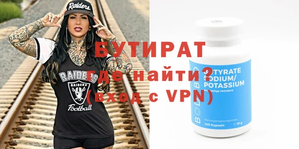 прущие крисы Богданович
