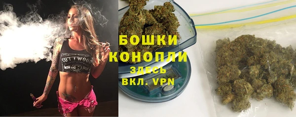 каннабис Богородицк