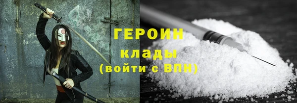 мяу мяу кристалл Богородск