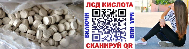 Купить Жиздра ЛСД экстази ecstasy