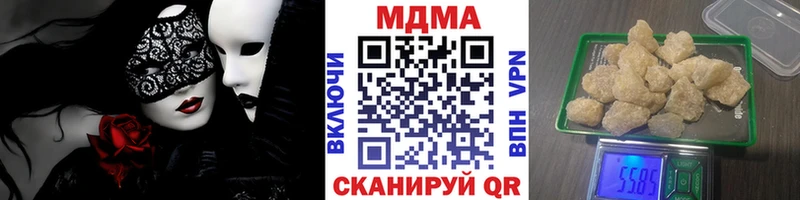 Купить Жиздра MDMA кристаллы