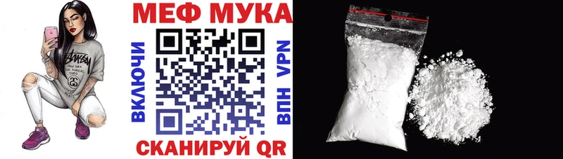 Мефедрон мука  Купить  Жиздра 