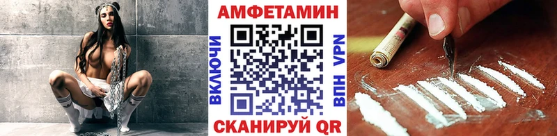 МЕТАМФЕТАМИН кристалл Купить Жиздра