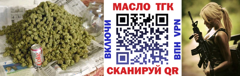 Купить где  Жиздра  ТГК вейп 